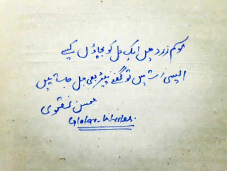 Sad Poetry image