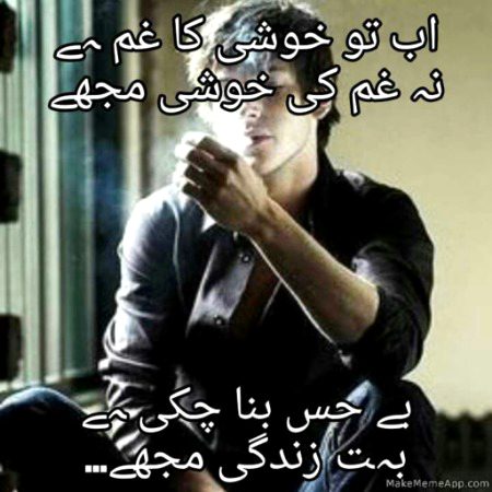 Attitude Poetry image