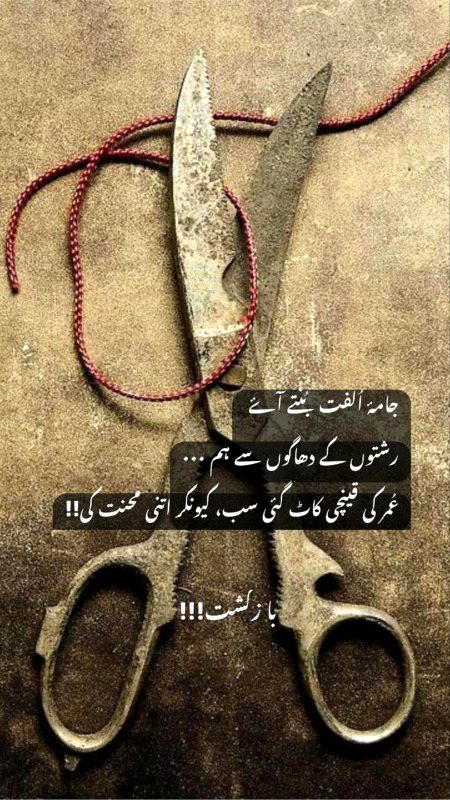 میرے دشمن میرے دستور سے واقف نہیں شاید ٠٠٠
میں جس کو دوست کہ دوں اس سے غداری نہیں کرتی