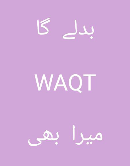 kbhi tu inshaAllh