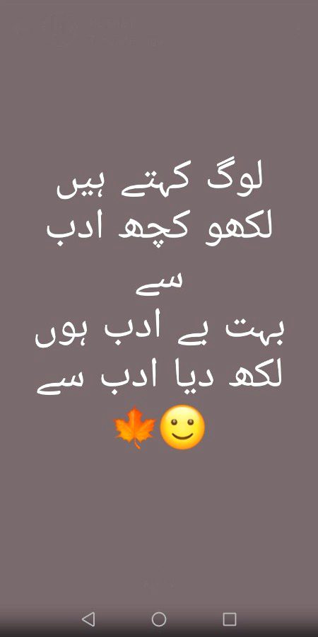 Attitude Poetry image