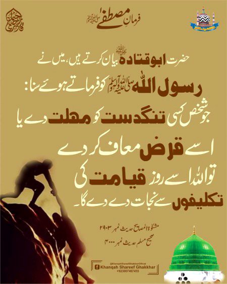 Islamic Quotes image