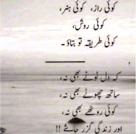 Sad Poetry image
