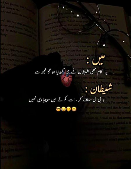 Memes & Satire image