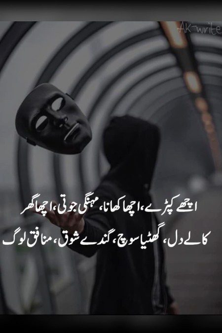Asslam o alikum