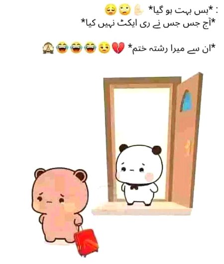 Memes & Satire image