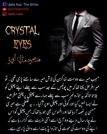 Suspense Novels image