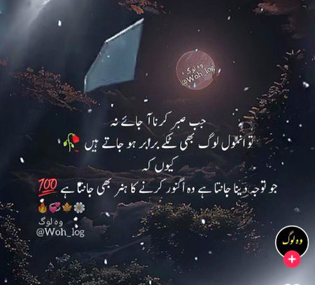 Absolutely right
