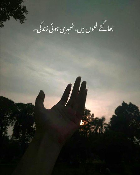 اپنے دل سے کہدو کسی اور کی محبّت کا نہ سوچے
ایک میں ہی کافی ہوں تجھے ساری عمر چاہنے کے لیے