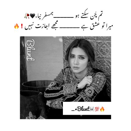 مجھ اجازت نہیں