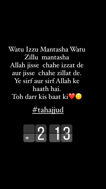 Islamic Quotes image