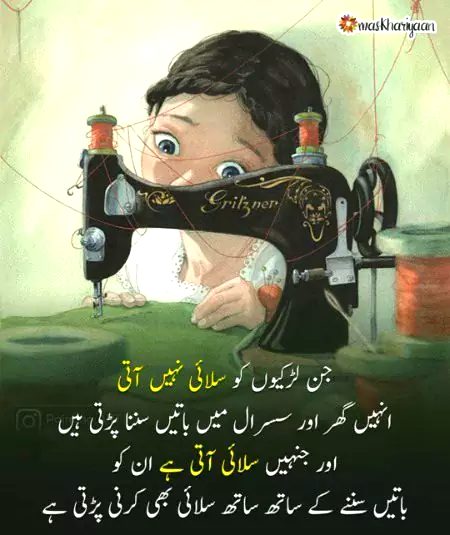 Jokes image