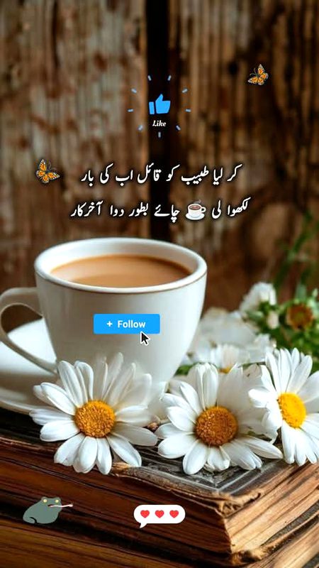 Romantic Poetry image