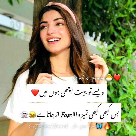 Jokes image