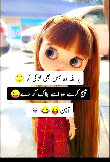 😕☹️😔😒😕😣