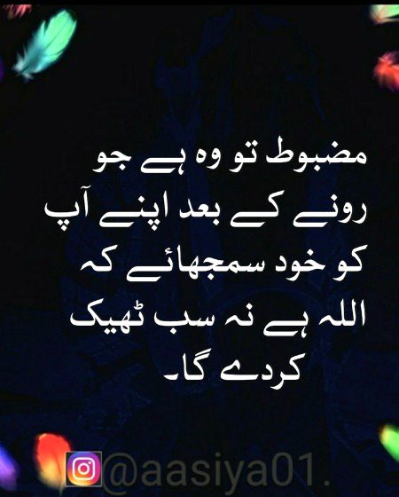 Motivational Quotes image