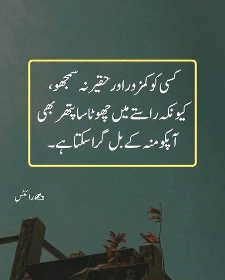 Motivational Quotes image