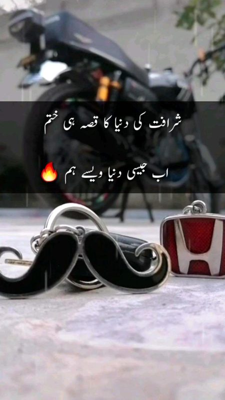 Attitude Poetry image