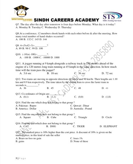Knowledge Test image