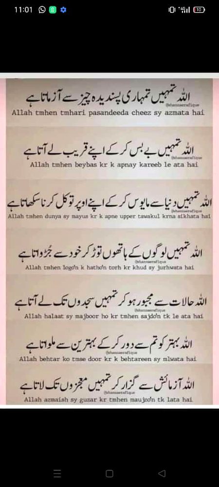 Tips for Students image