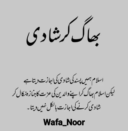 Wafaaa_Nooor
