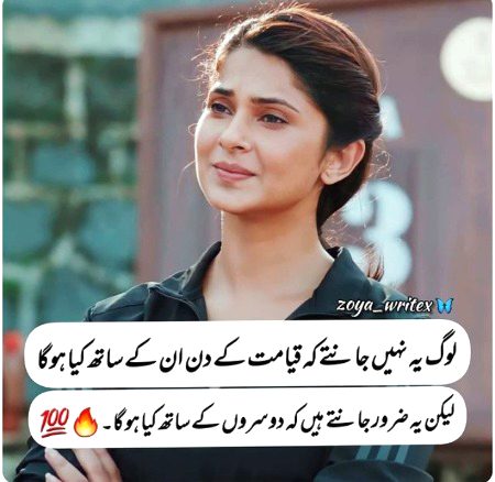 Attitude Quotes image