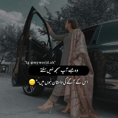 Attitude Poetry image