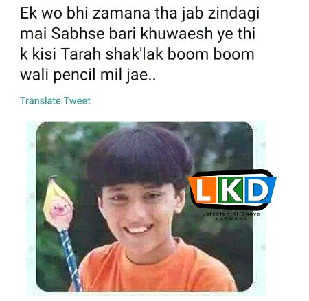 Sumirakhan ❣️❣️