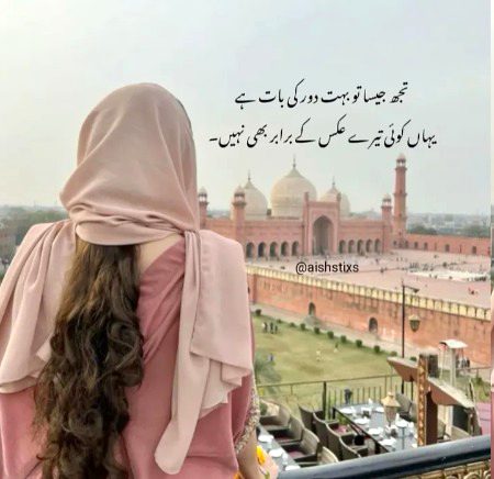 Romantic Poetry image