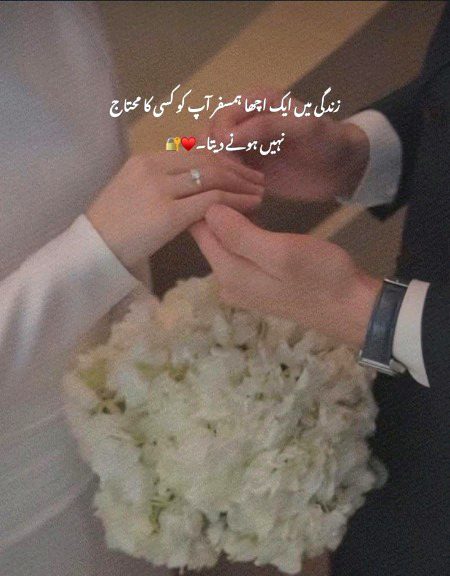 Romantic Poetry image