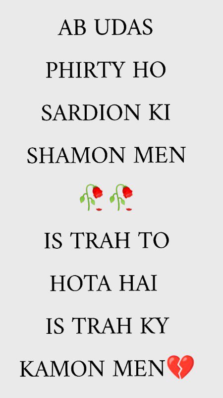 Sad Poetry image