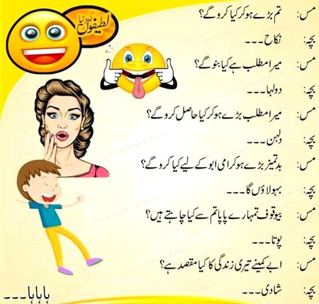 Like krdy Teachers