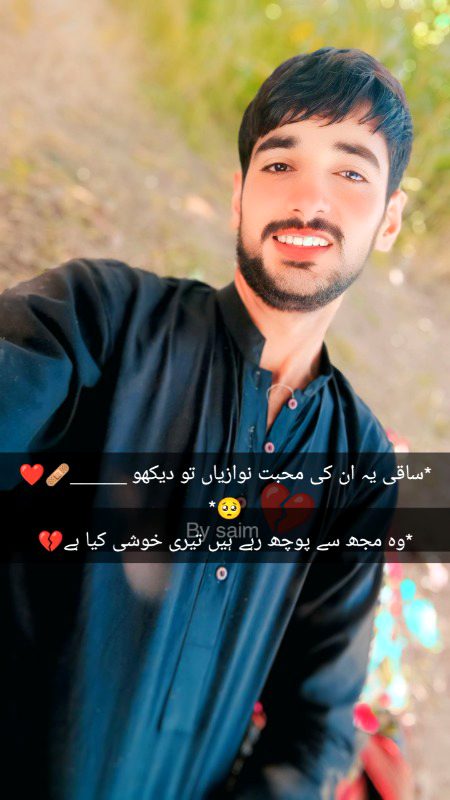 By saim