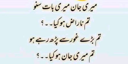 Jokes image