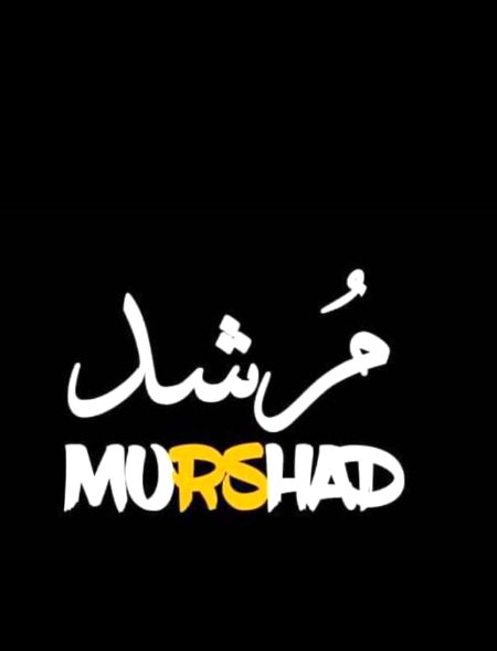 عجیب دہشت ہے میں
کچھ غلط کروں تو سب کہتے ہیں "بتائیں انھیں"
🤭🤍