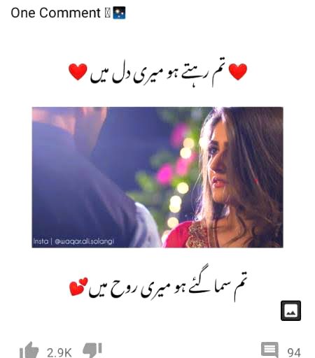 Romantic Poetry image