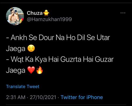 Sad Poetry image