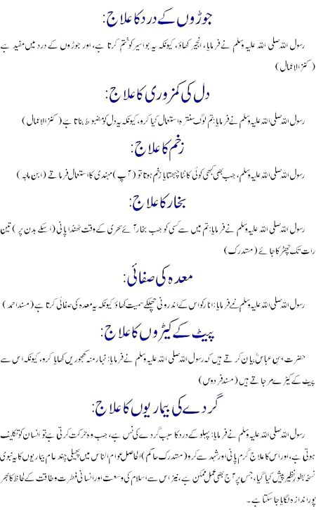 Health & Beauty image