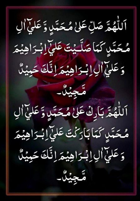 Islamic Quotes image