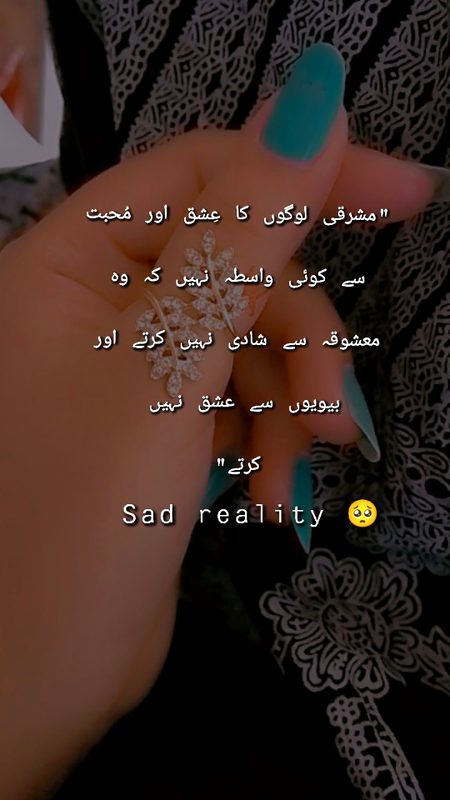 Sad Poetry image