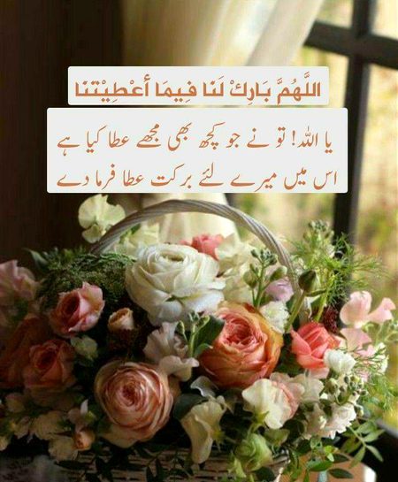 Islamic Quotes image