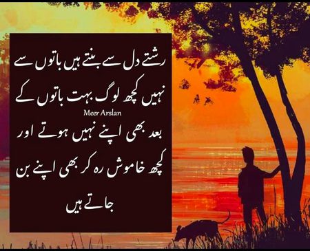 Muskii jana