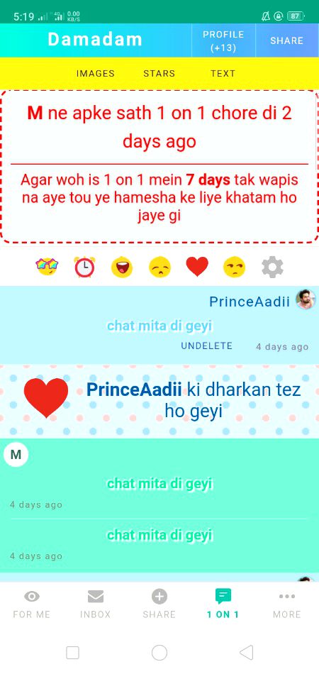Wapas aajao please request hai