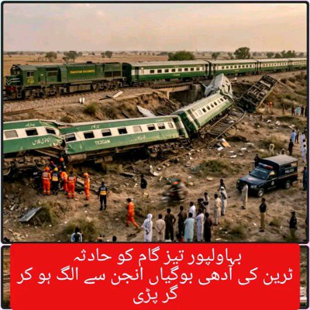 جان بوجھ کر قومی اثاثوں کو تباہ کیا جا رہا ہے😑😑😑