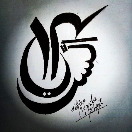 CALIGRAPHY BY WARDA