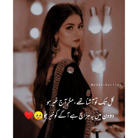 Sad Poetry image