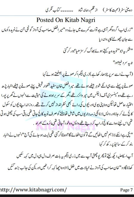 Romantic Novels image