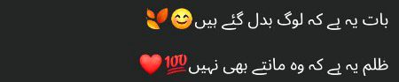 Sad Poetry image