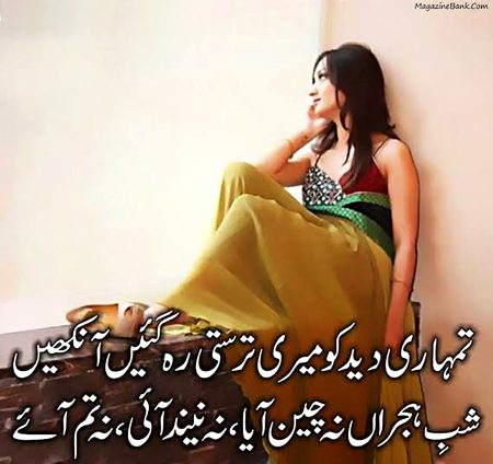 Sad Poetry image