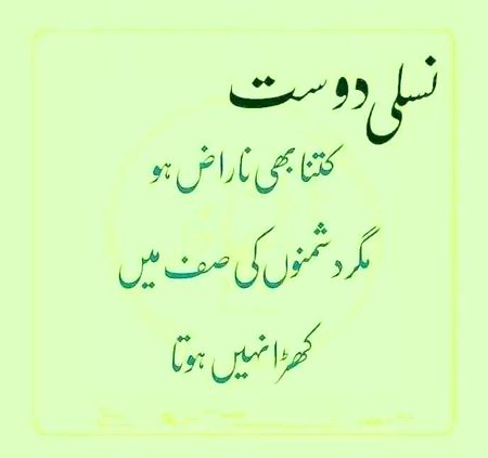 Beshak💯💔